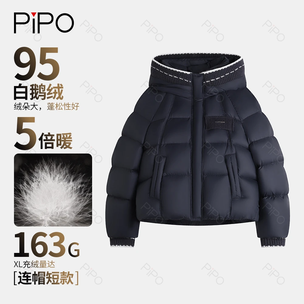 PIPO泡芙款无胆简约时尚款羽绒服AD54Y606