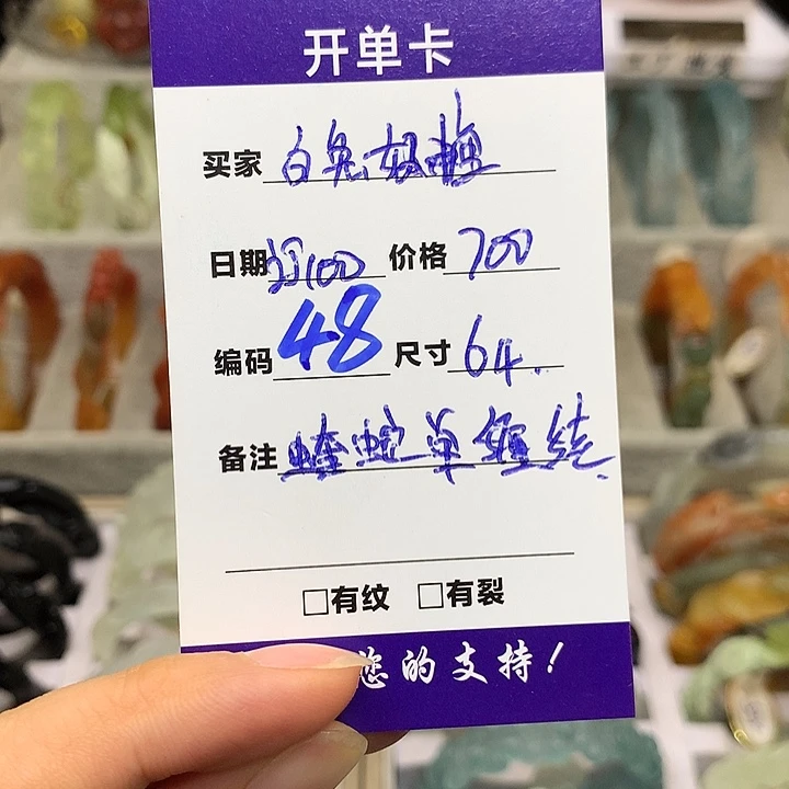 白****蛇纹石玉未镶嵌手镯