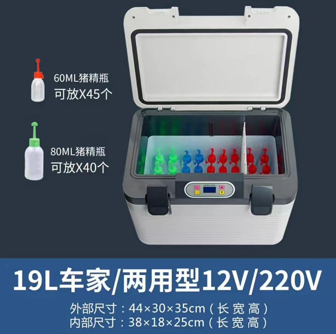 车载畜牧恒温箱17度适用于猪液兔精鼠精育苗家用畜牧工具