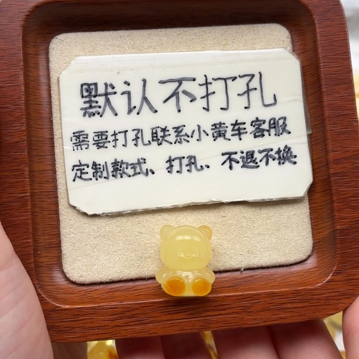 蜜蜡未镶嵌珠宝奇石