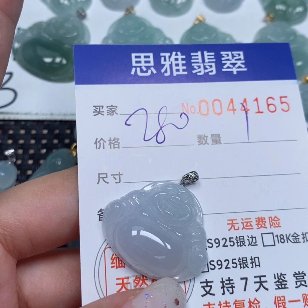 颈饰未镶嵌翡翠天然缅甸翡翠