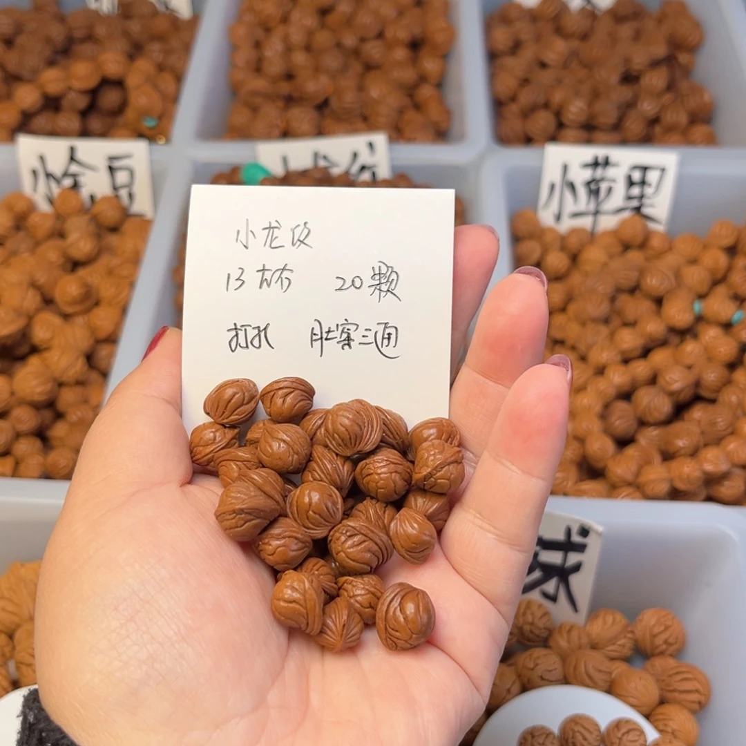 文玩核桃手串嗨****呦13左右小龙纹