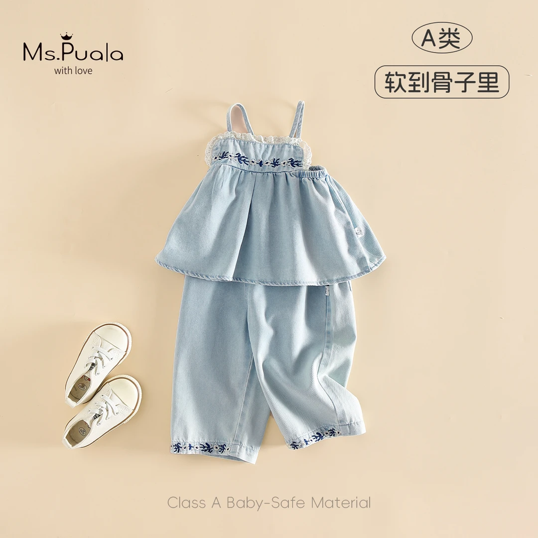 【MsPuala蓝精灵】2025年款衣服婴幼儿童套装吊带九分裤牛仔两件套