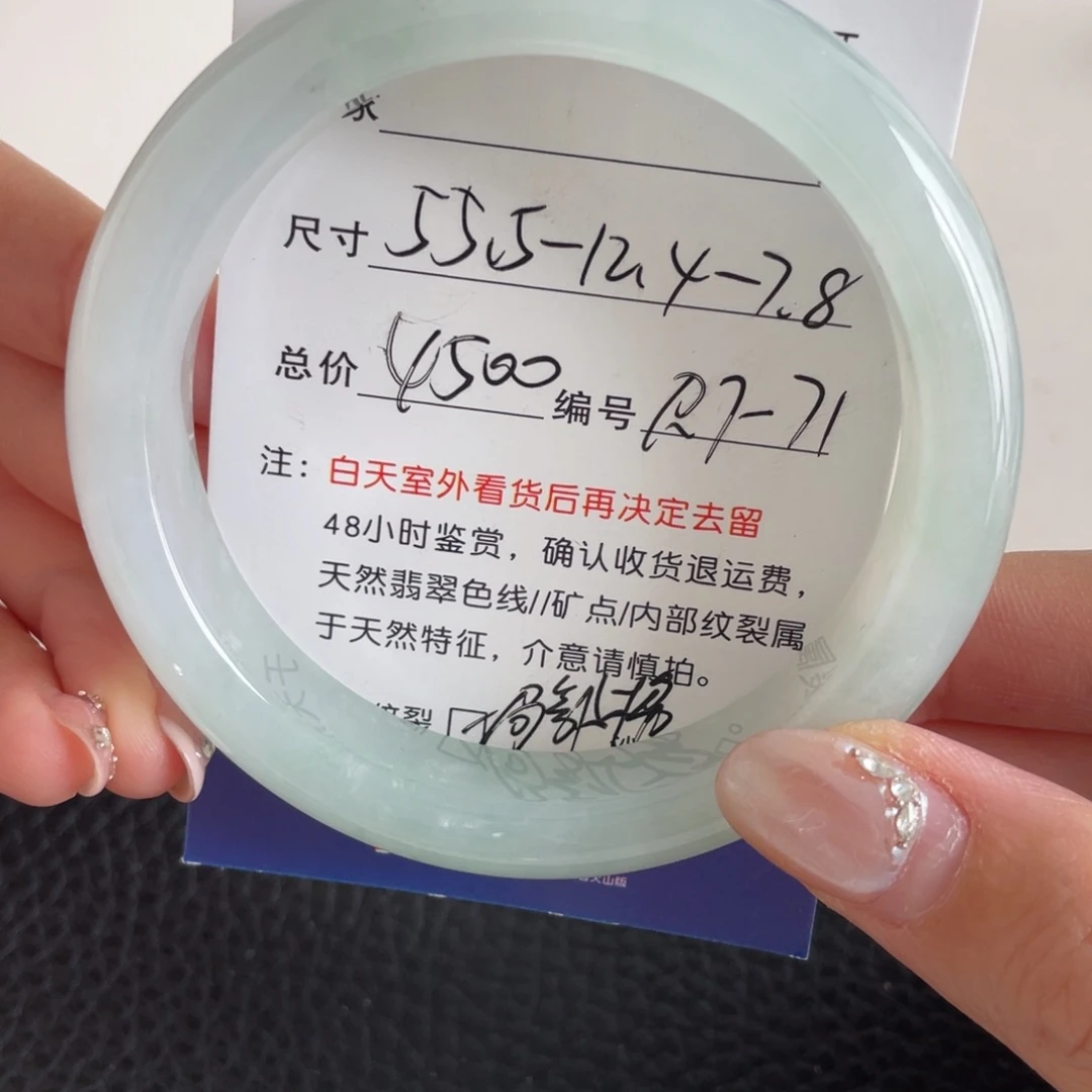 翡翠未镶嵌手镯翡翠手镯