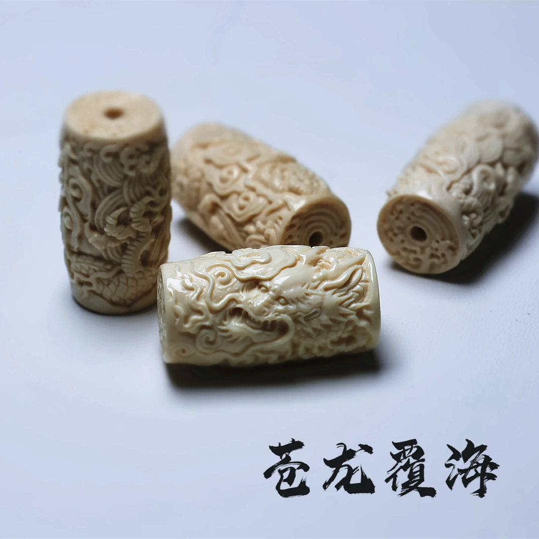 和顺斋雅藏猛犸勒子顶珠锁骨珠猛犸牙散珠单珠配饰雕刻龙珠牙芯