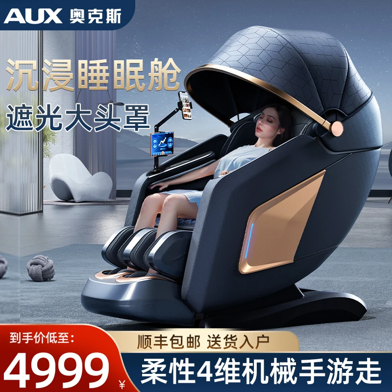 AUX/奥克斯按摩靠垫颈椎腰部背部按摩仪全身自动揉捏多功能坐椅