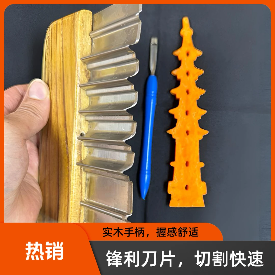 月光宝塔工具，雕刻一刀成型，立体感十足！适合新手小白！