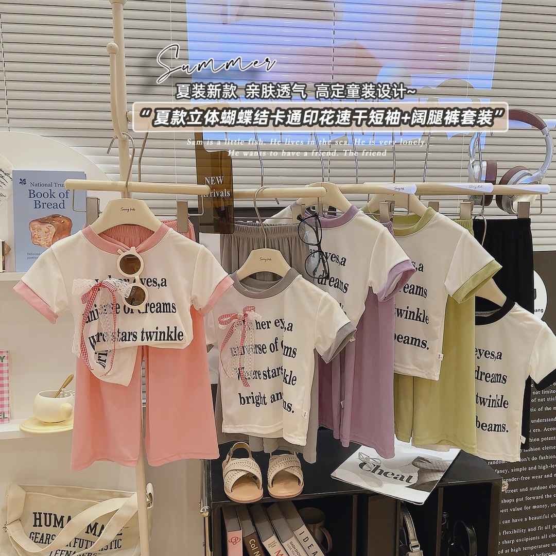 女童新款套装儿童夏季休闲睡衣宝宝夏装时尚短袖套装大童韩版洋气