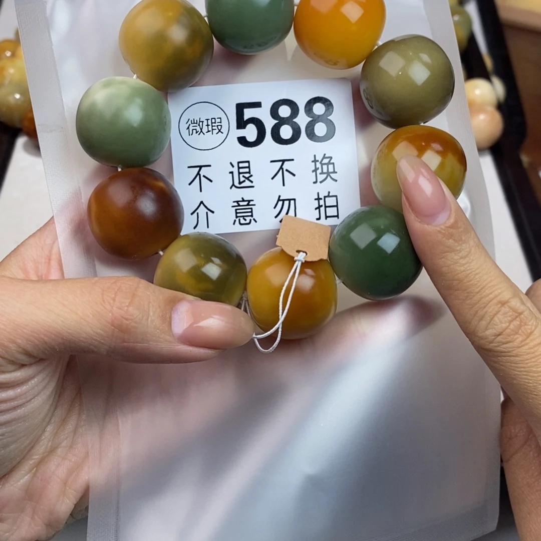 白玉菩提吊坠588大瑕疵不退不换 大坑大裂