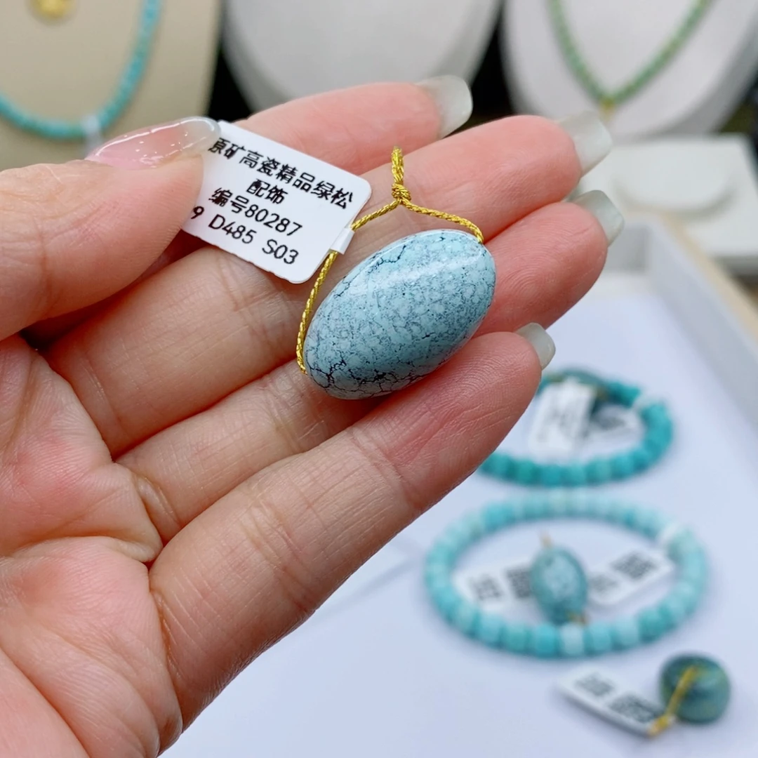 未镶嵌绿松石珠宝奇石