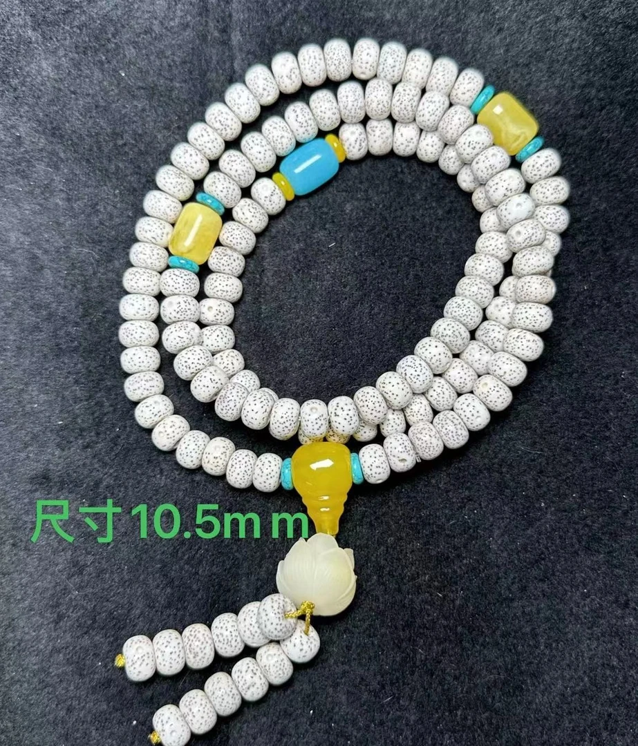 海南星月菩提脱脂精品108颗高密高抛佛珠文玩长串 尺寸约10.5mm