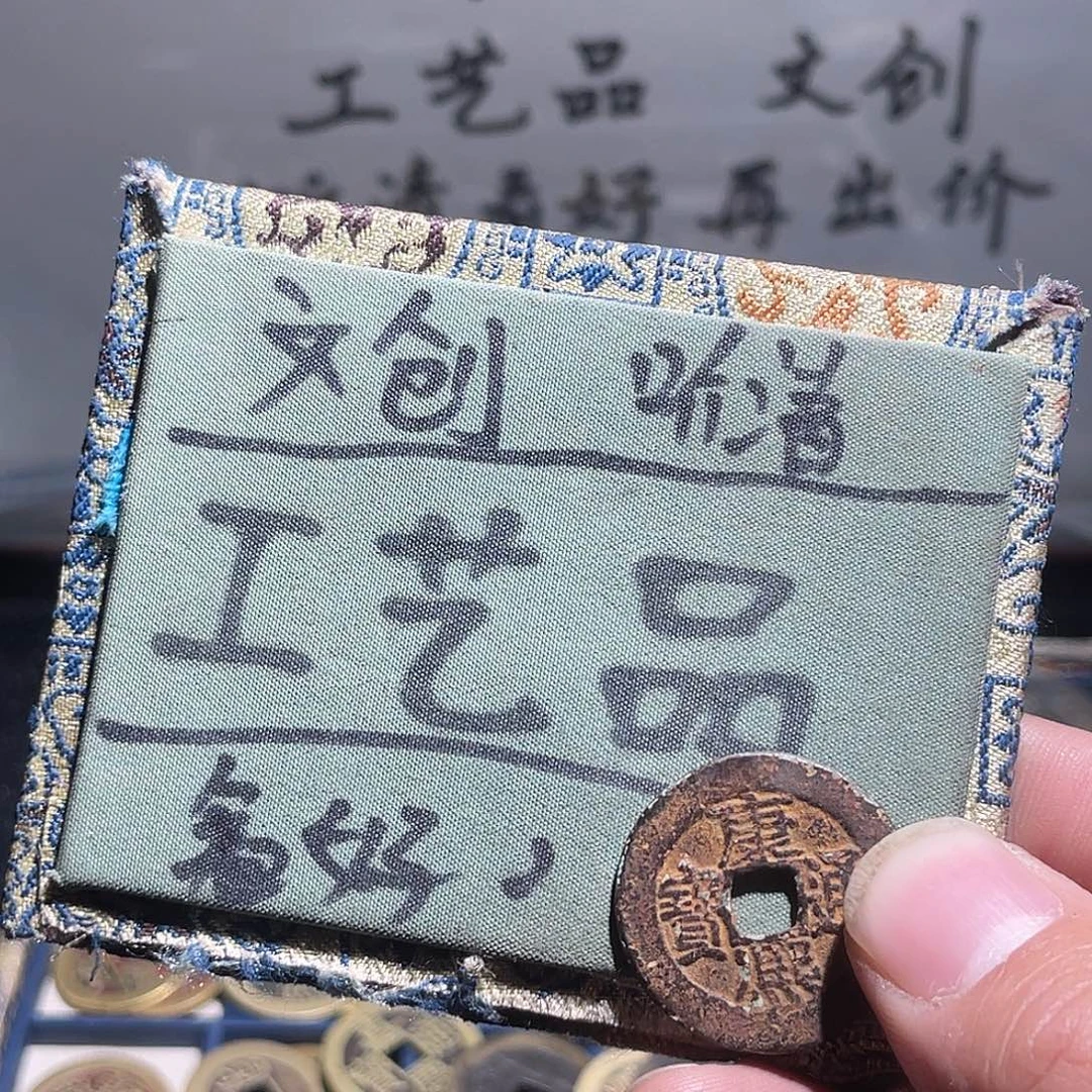 菩提籽类定制版康熙