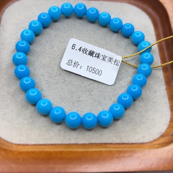 未镶嵌绿松石手链