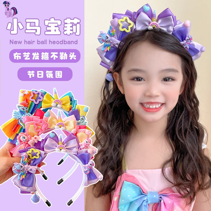 儿童可爱小马宝莉发箍女童卡通发卡小女孩高颅顶发饰宝宝头箍发夹