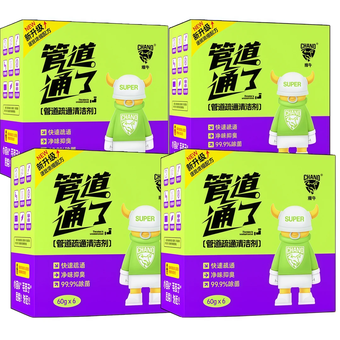 潮牛   家居清洗一桶