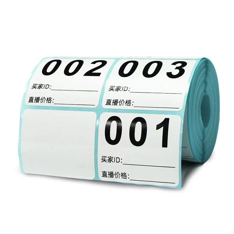 【直播专用链接】以直播间下单为准  标签贴纸护肤用品