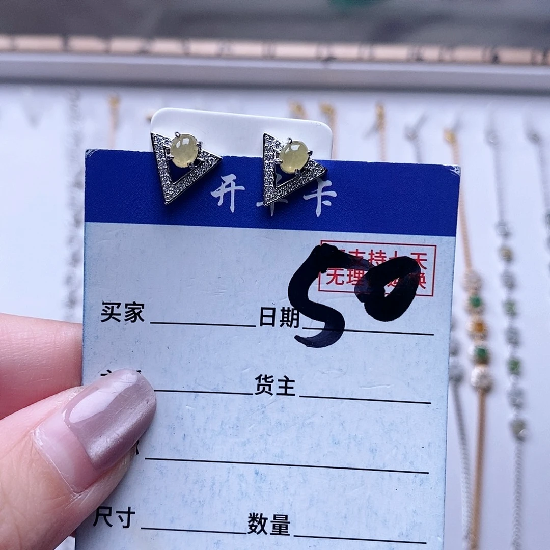 翡翠未镶嵌戒指耳钉