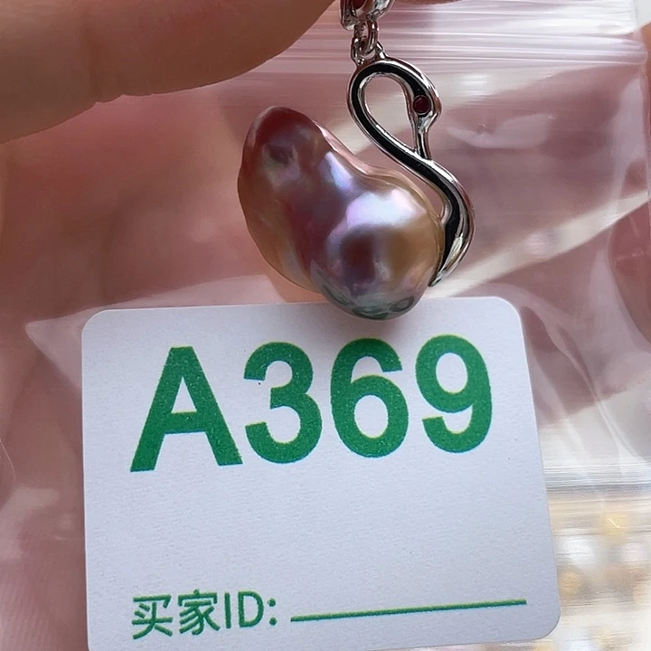 未镶嵌天然珍珠。  漏 漏 漏淡水珍珠