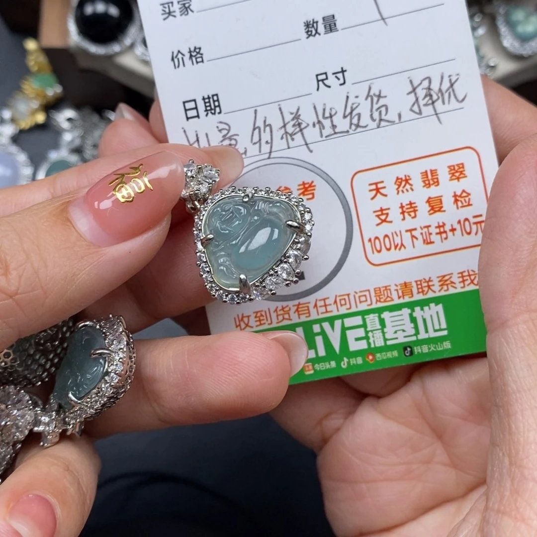 翡翠颈饰未镶嵌翡翠