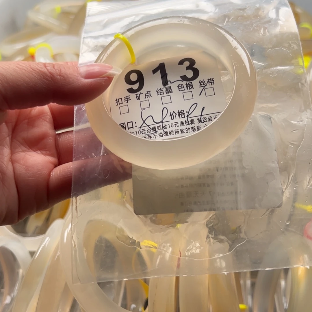 玛瑙/玉髓未镶嵌手镯913