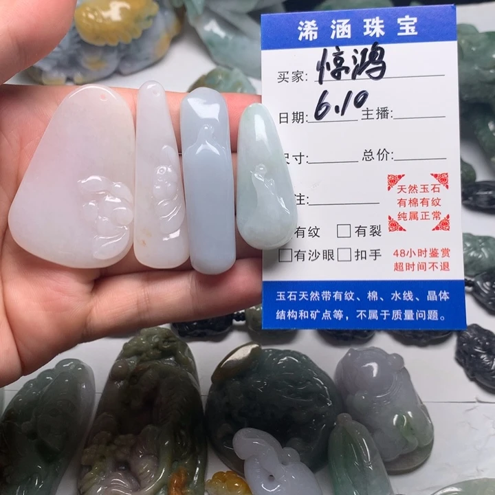 翡翠未镶嵌颈饰惊***?莲花，悟道