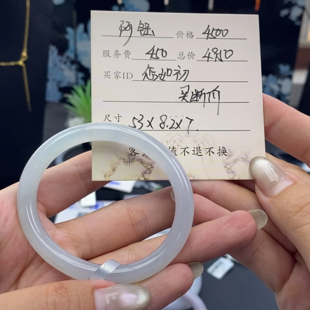 【闪购商品】未镶嵌手镯翡翠怎*初