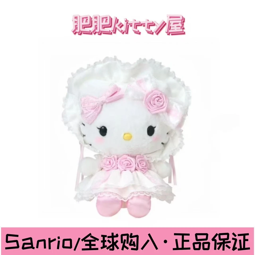 三丽鸥【正品现货】蕾丝波奈特系列花嫁Kitty美乐蒂小羊小麦云挂件