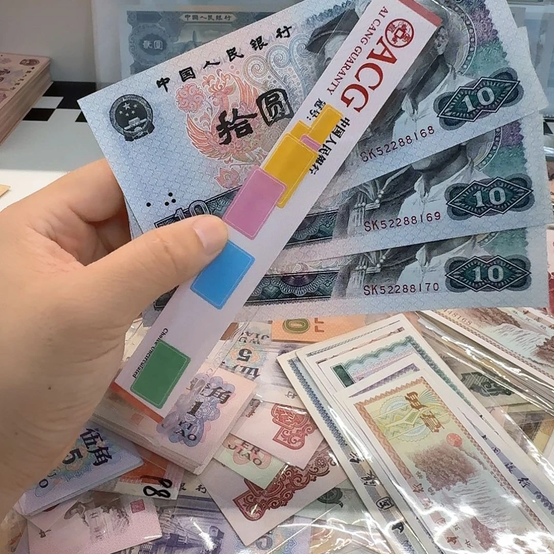 谁***妹三连号全新168-170十元