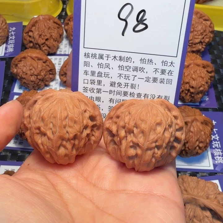 把件文玩核桃98磨盘38