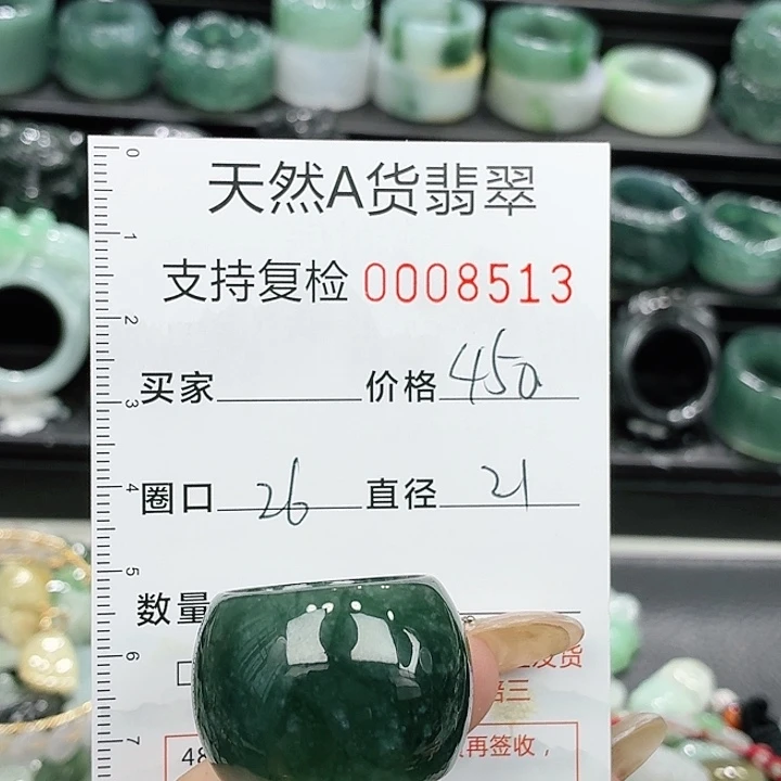 未镶嵌戒指翡翠戒指