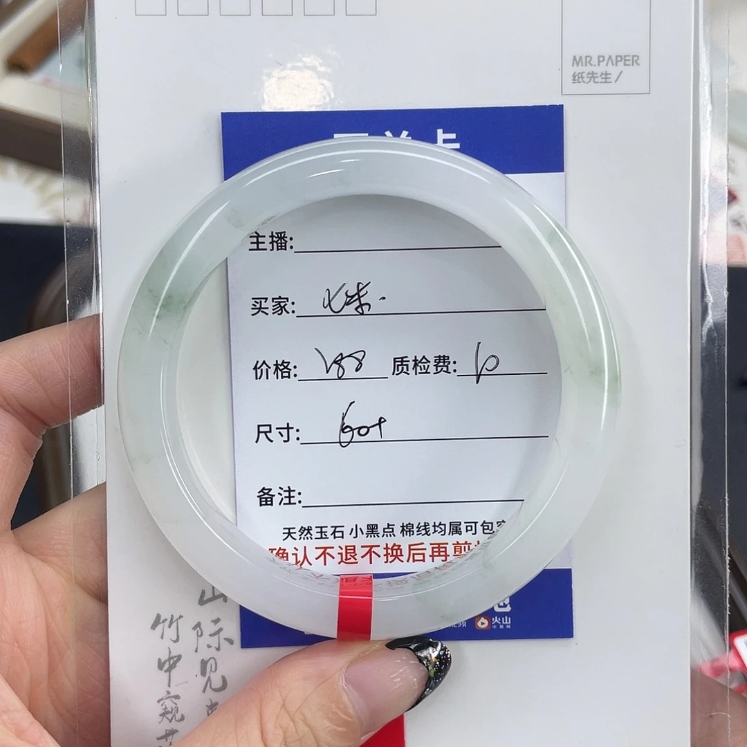石英质玉未镶嵌手镯