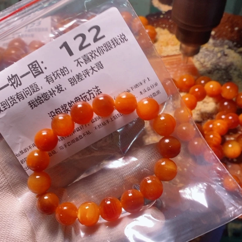 【闪购商品】松木（琥珀木）手串/手链