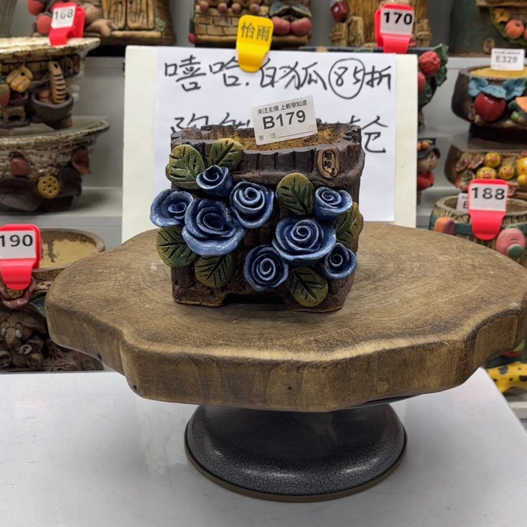 花盆179嘻哈粗陶活动