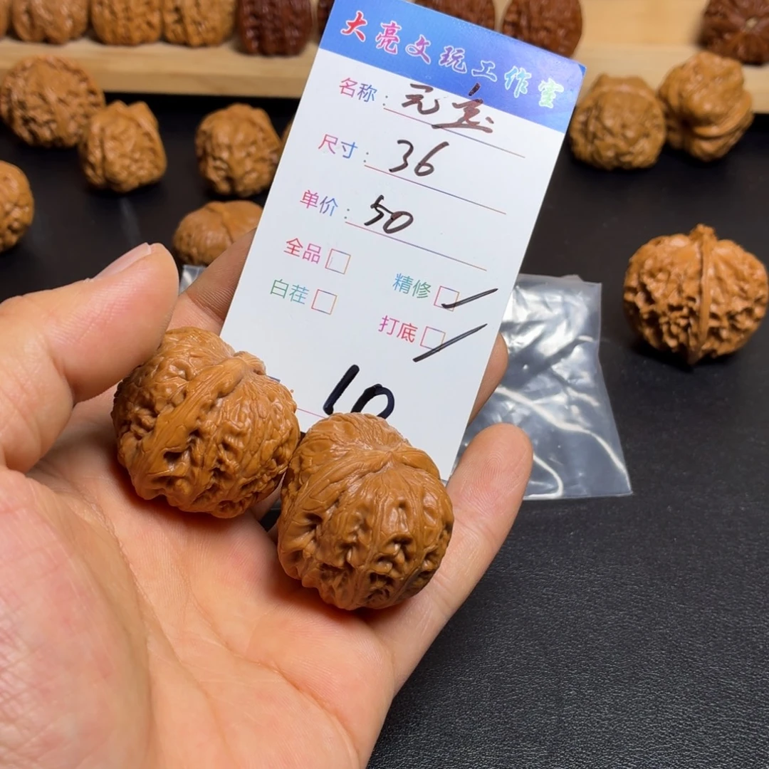 。***…文玩核桃把件核桃10