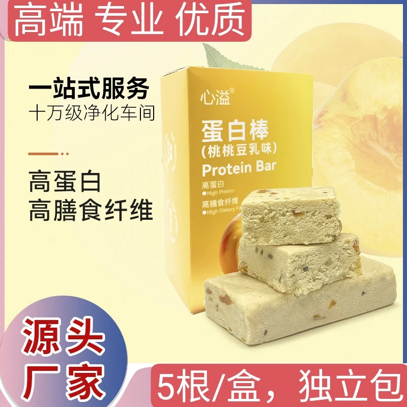 心溢桃桃豆乳味蛋白棒高蛋白黄桃代餐饱腹能量棒燕麦蛋白健身零食