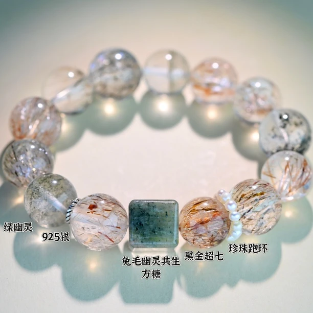 原创设计水晶手串【格物集】14-15m