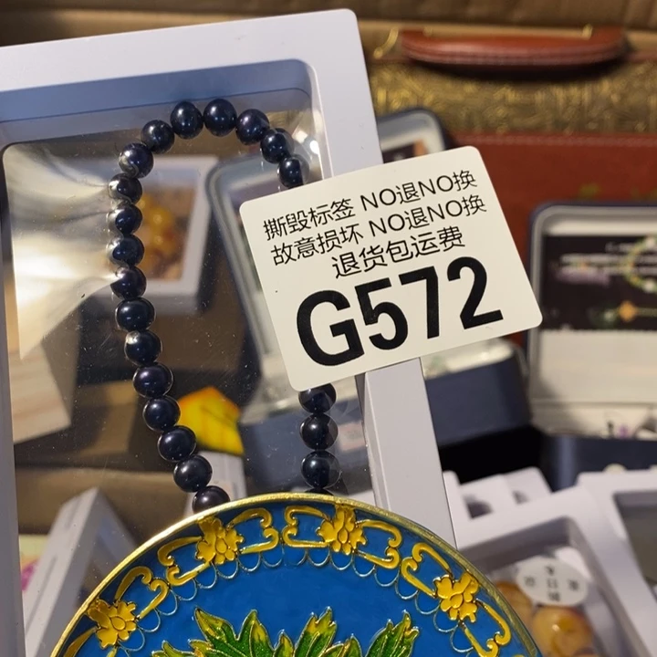 珮***语手工艺品琉璃G572