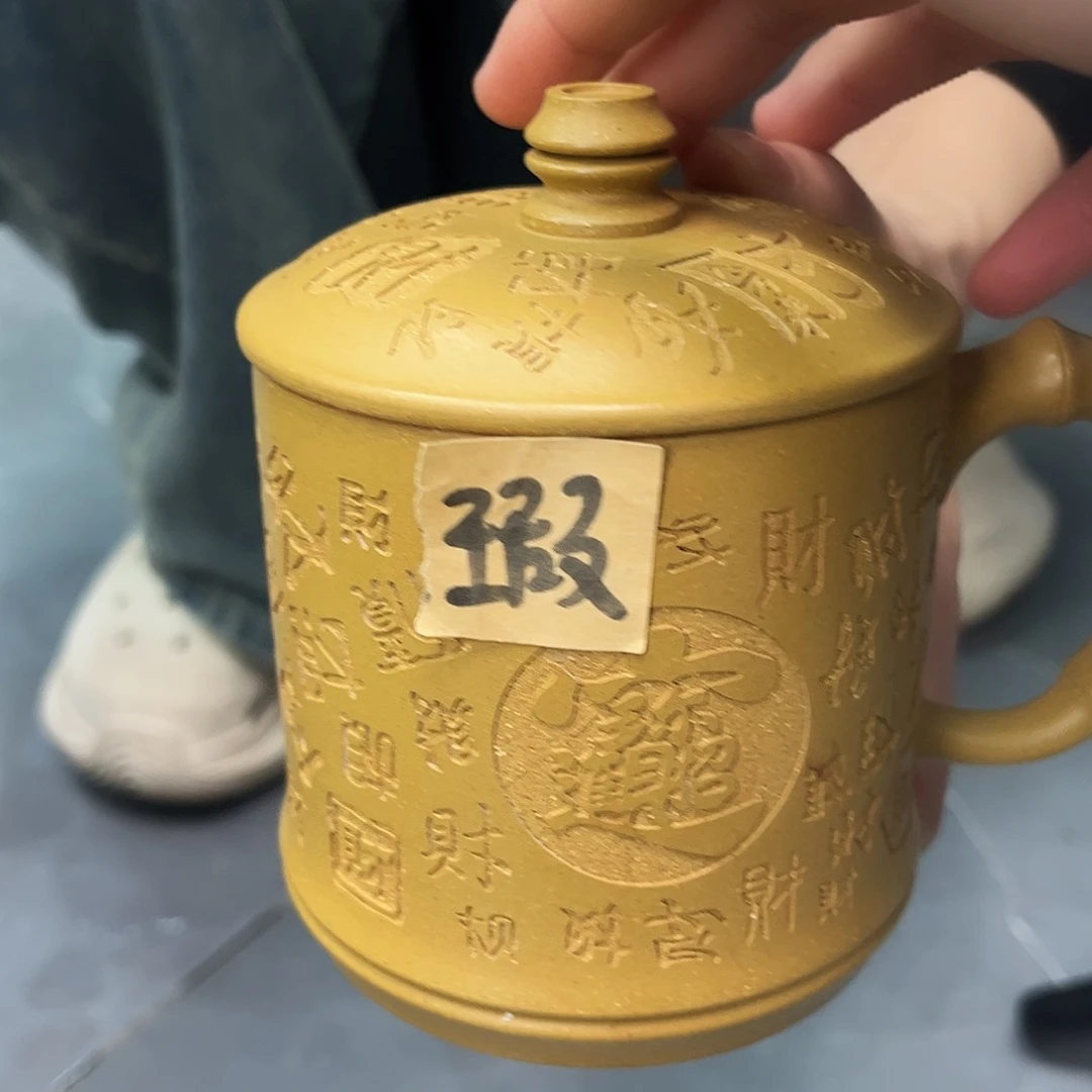 宜兴原矿紫砂全手工盖杯