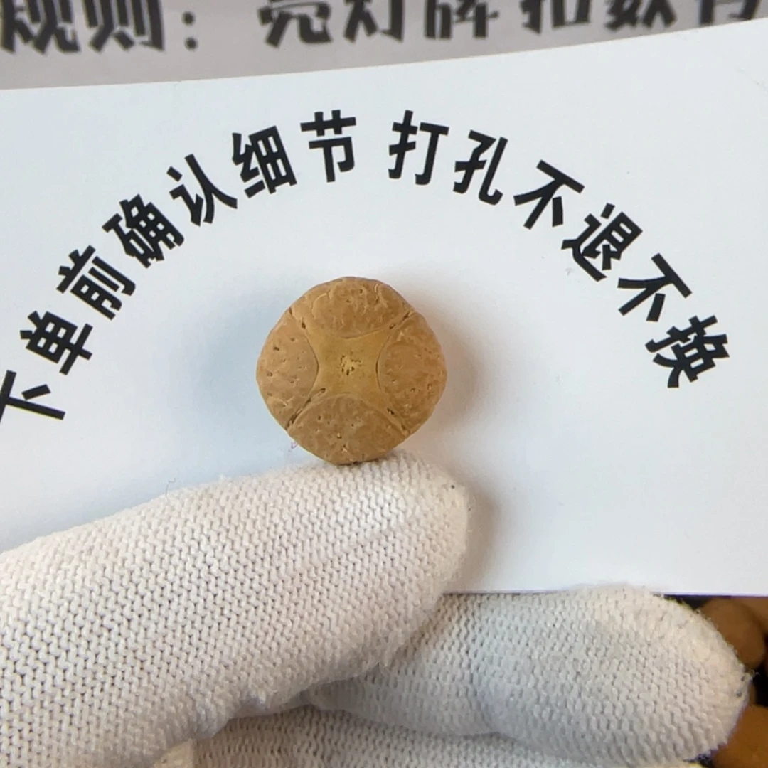 风***5吊坠凤眼菩提凤眼菩提麒麟眼单颗 打孔不退不换