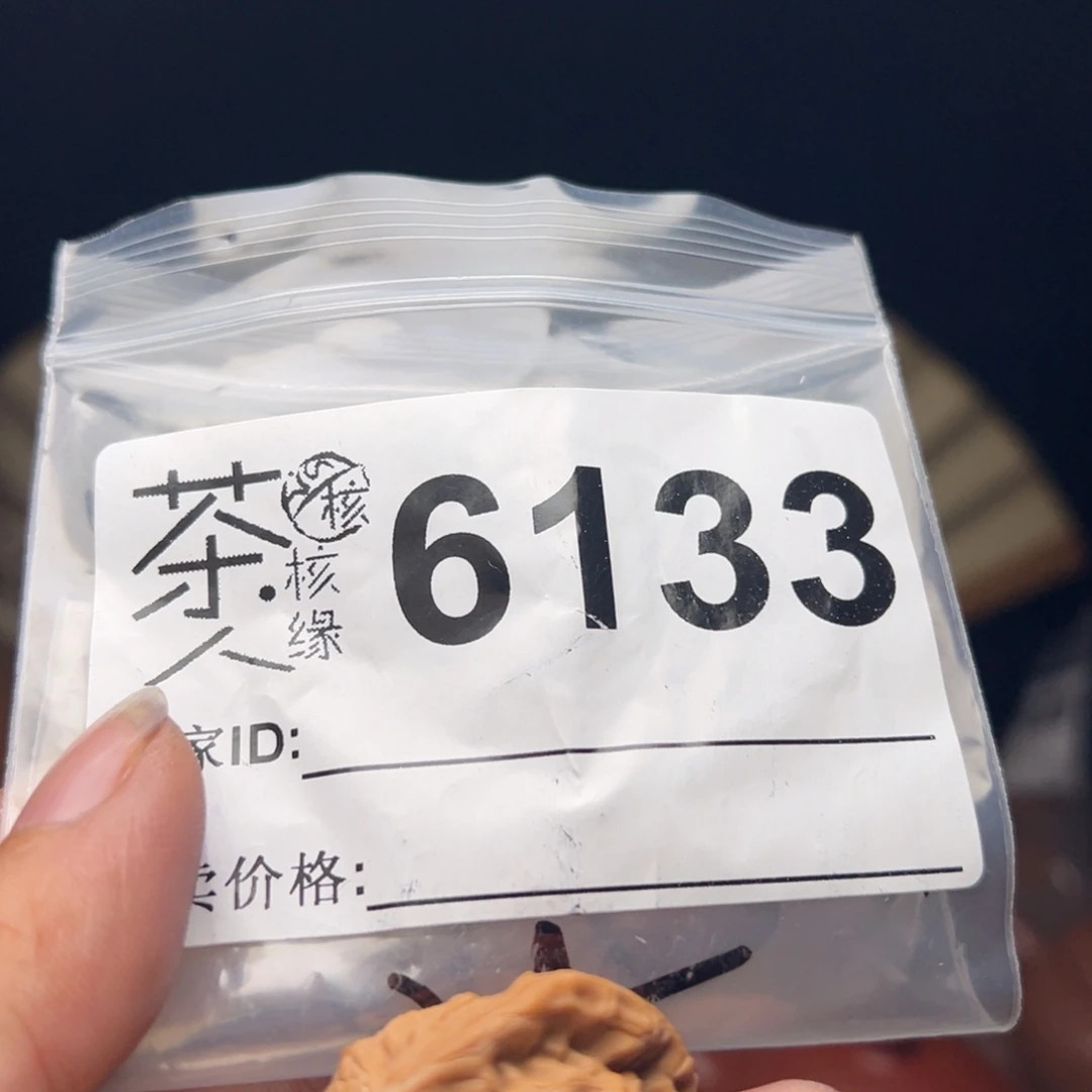 吊坠文玩核桃今天