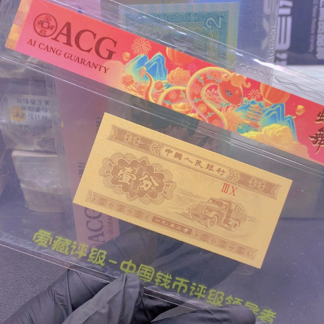 01ZF漫天飞雪特强纤丝标十一组一组