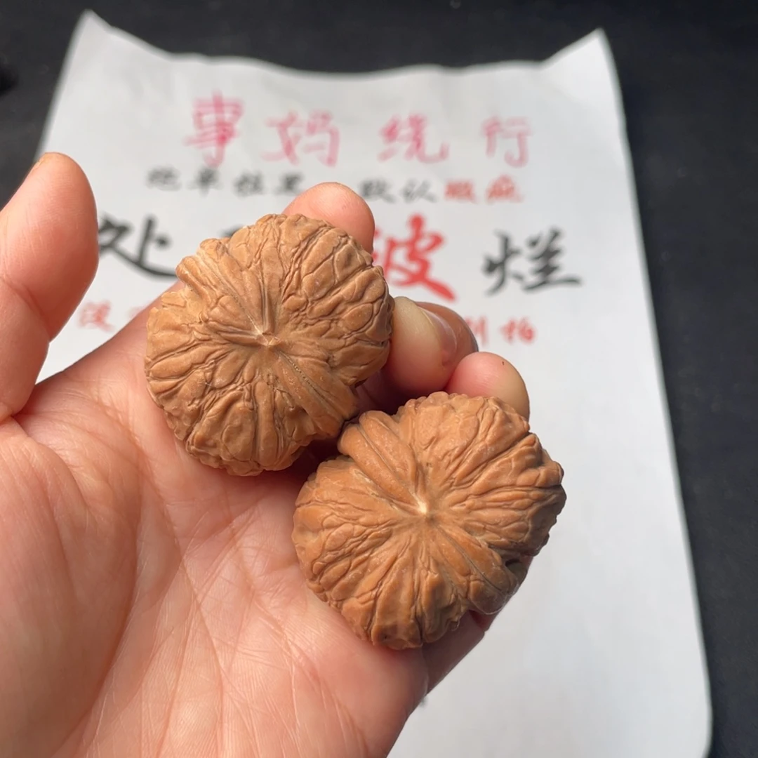 文玩核桃把件944。41云石元宝有磕碰