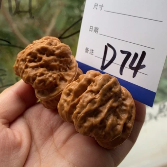 媛***r文玩核桃吊坠40蛤蟆头