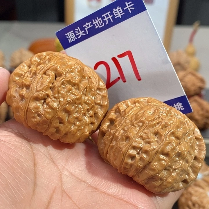 文玩核桃把件45全品南瓜墩217号