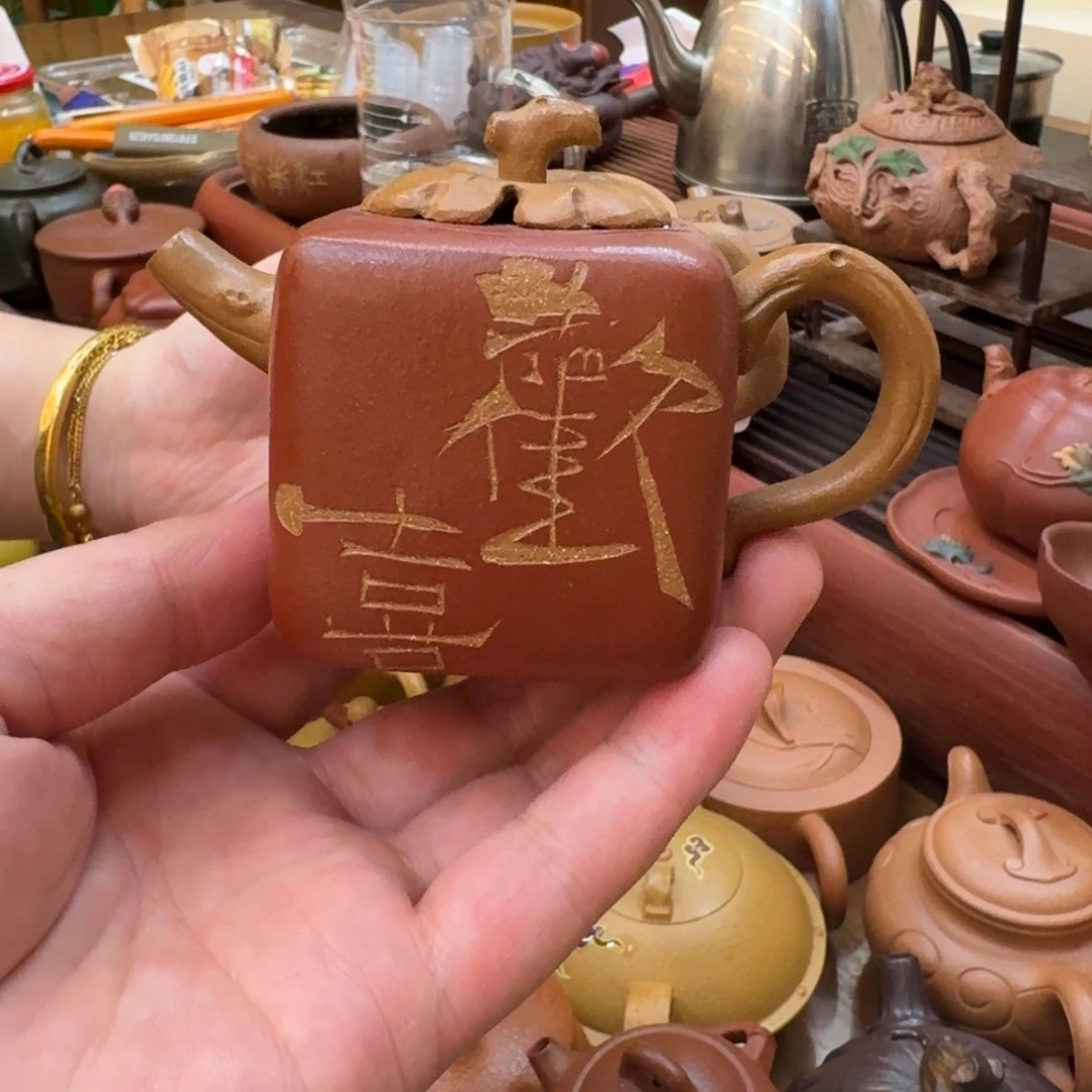 明***紫砂茶壶福利多多