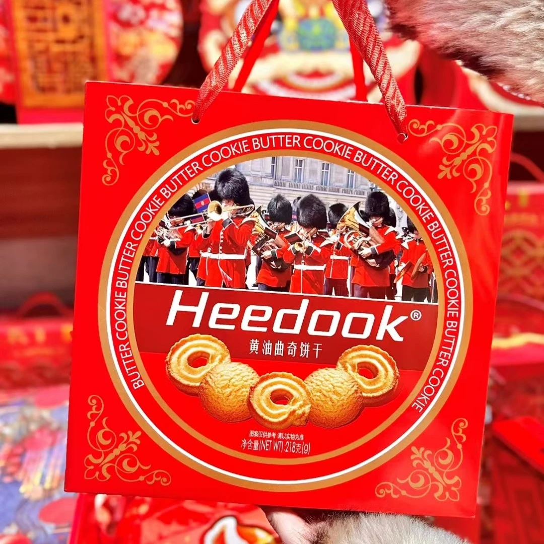 曲奇饼干礼盒2盒/提