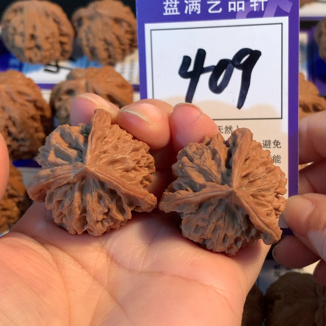 把件文玩核桃409盘山三棱3.7