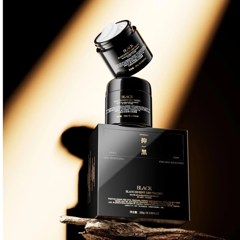 水焕玑美白祛斑按摩膏