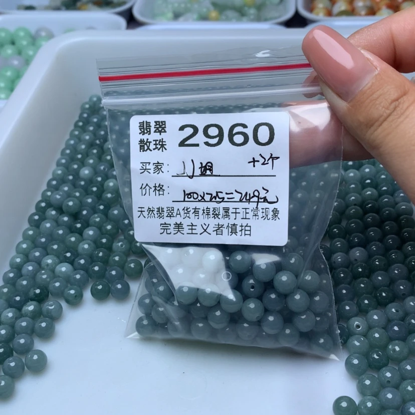 【闪购商品】未镶嵌手链翡翠.***?翡翠