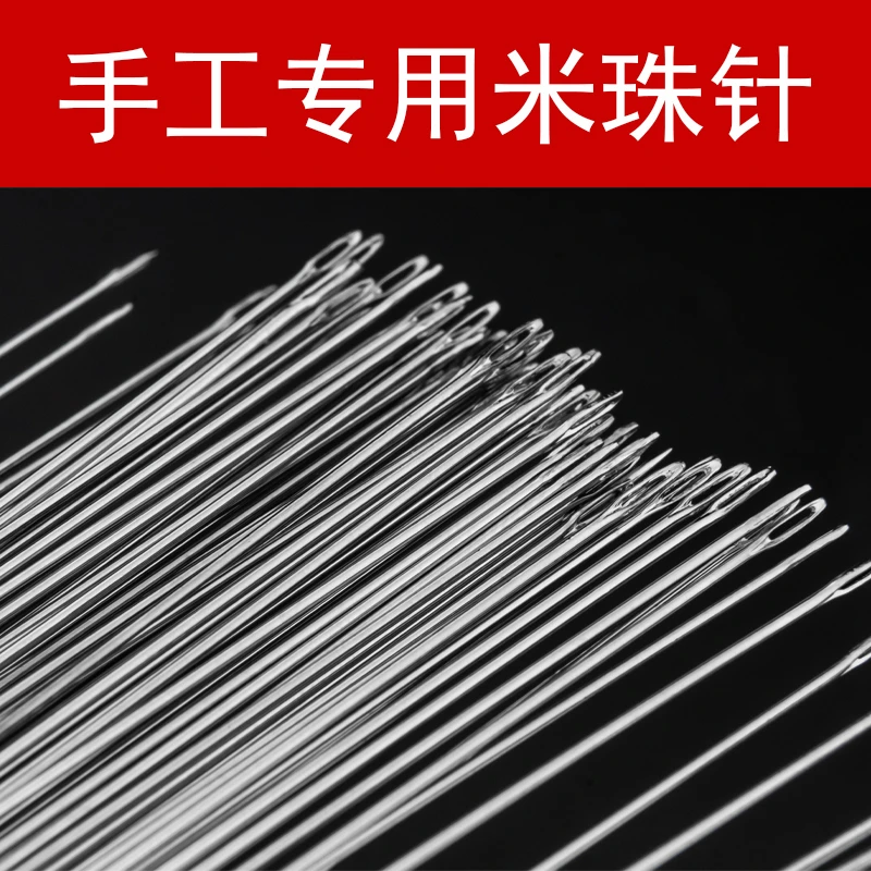 手工穿米珠针弹力线穿串珠针小手串穿线针穿珠子引用的专用针神器